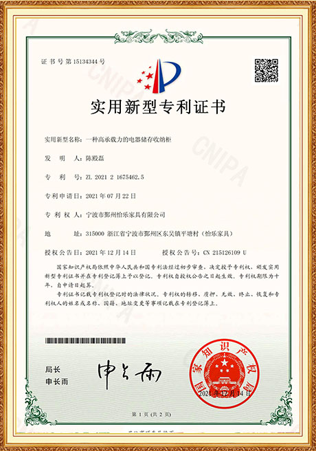 Certificate Of Honor